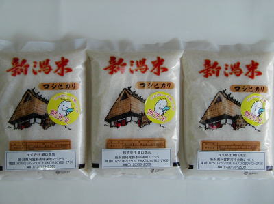 おいしい新潟米食べ比べセット。（魚沼産コシヒカリ1Kg・特別栽培米 新潟コシヒカリ1Kg・新潟産コシヒカリ1Kg）をご利用下さい。
